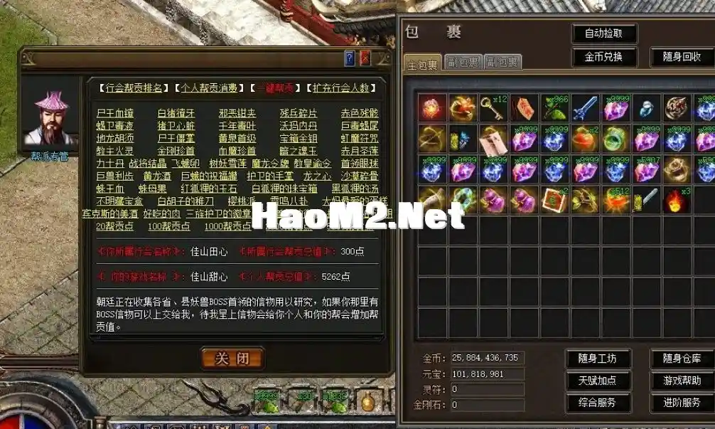 QQ截图20240527011959.webp