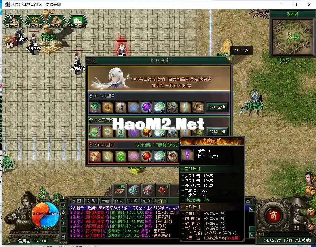 QQ截图20240527145235.webp