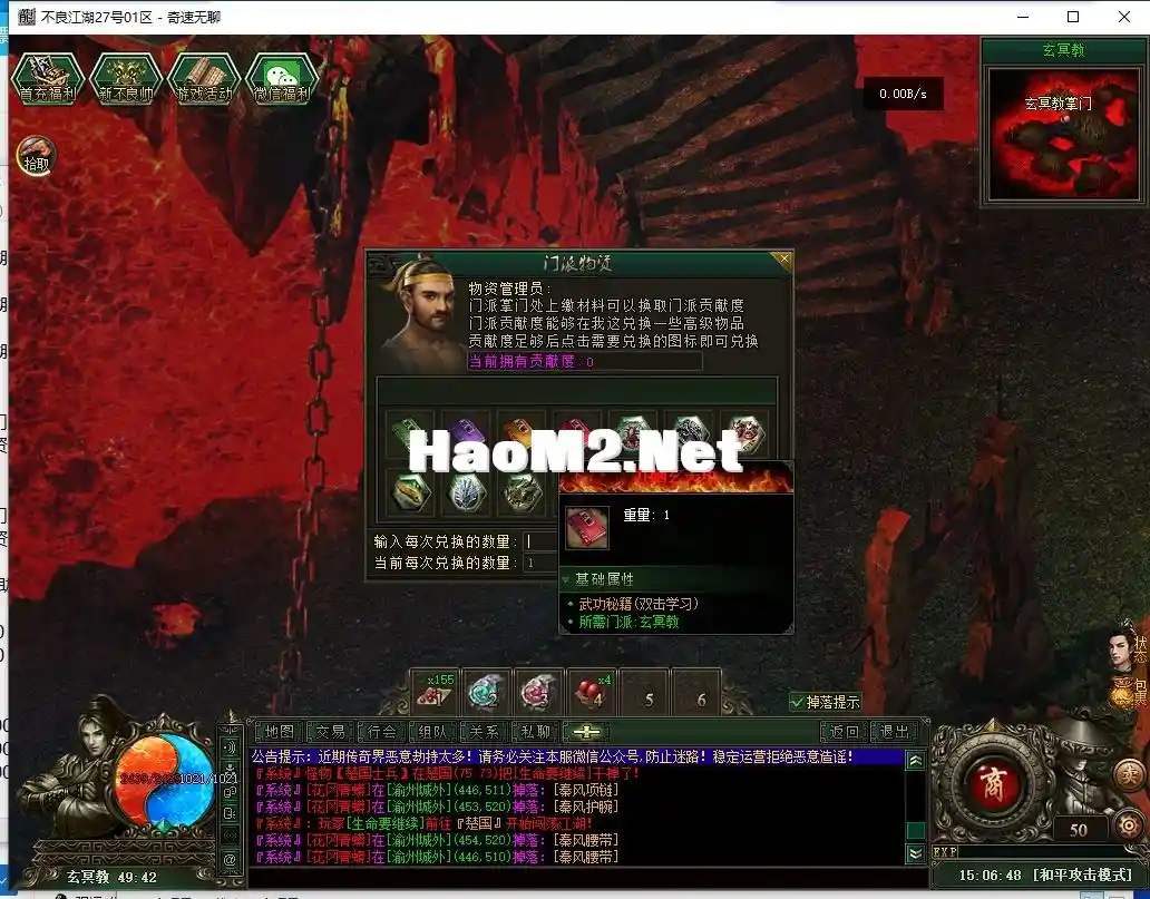 QQ截图20240527150652.webp