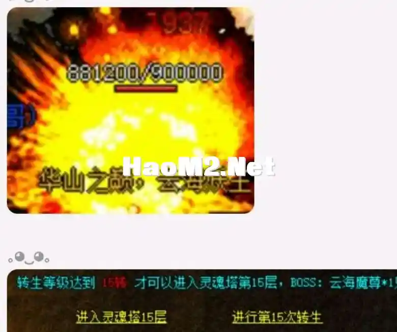 QQ截图20240527180938.webp