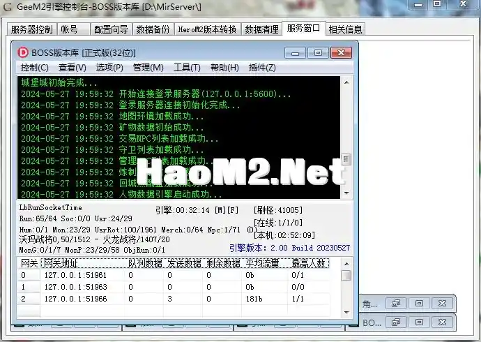 QQ截图20240527203150.webp