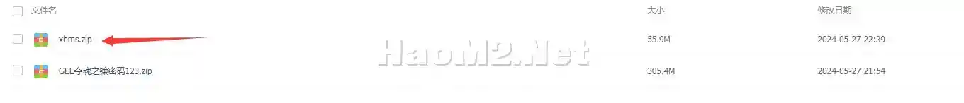QQ截图20240528104826.webp