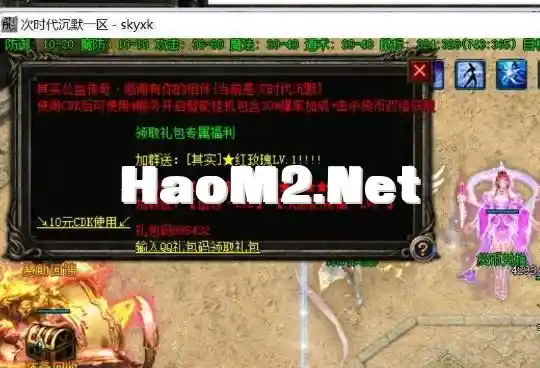 QQ截图20240528153710.webp