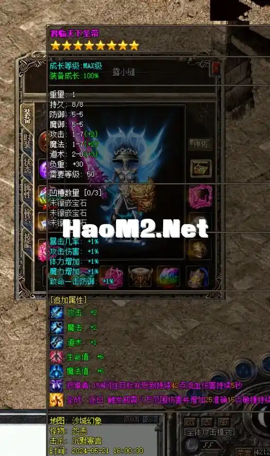 QQ浏览器截图20240529010410.webp
