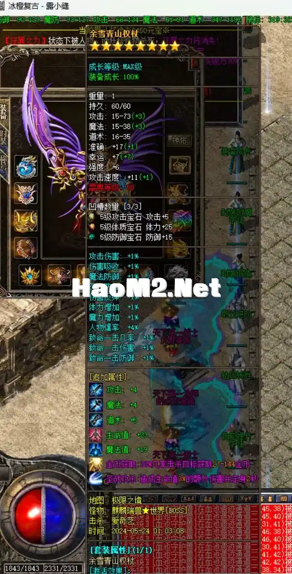 QQ浏览器截图20240529010532.webp