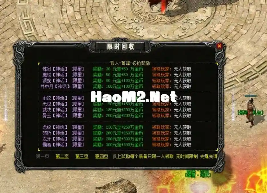 QQ浏览器截图20240529012135.webp