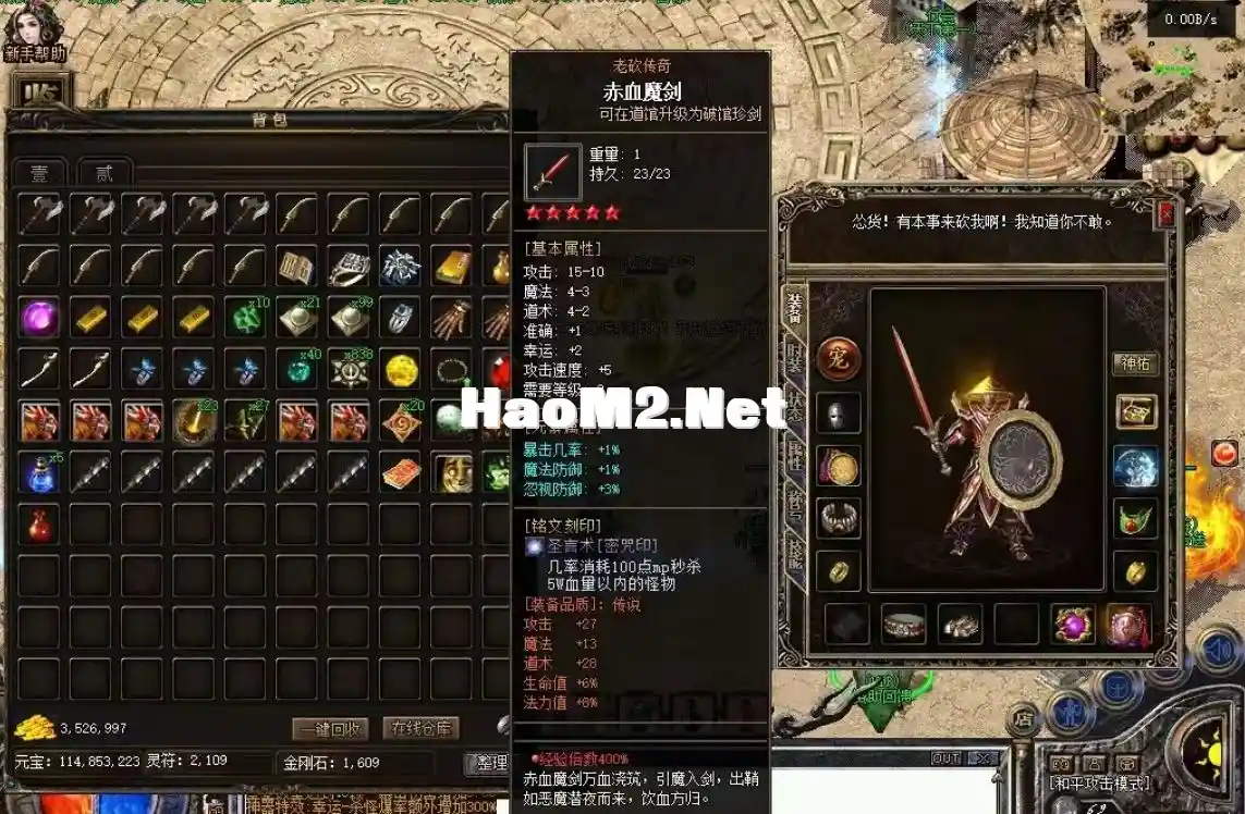 QQ截图20240529115021.webp