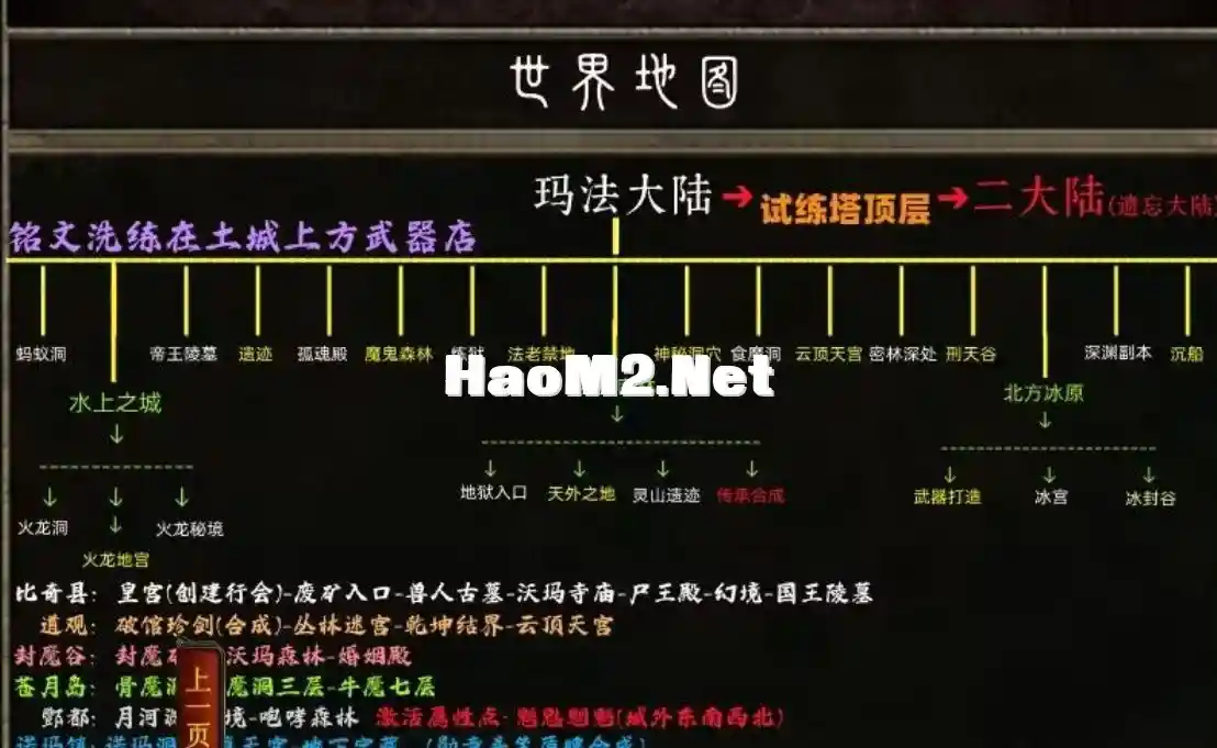 QQ截图20240529115131.webp