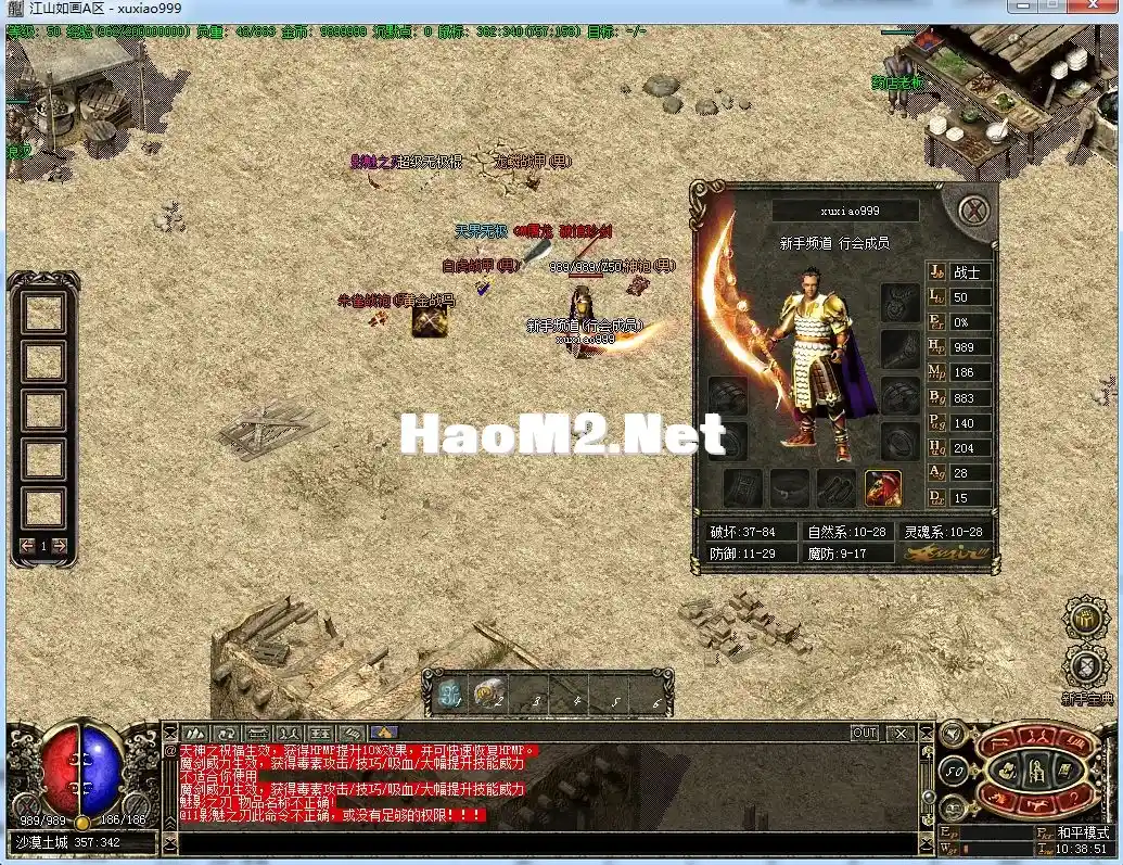 QQ图片20240529174050.webp