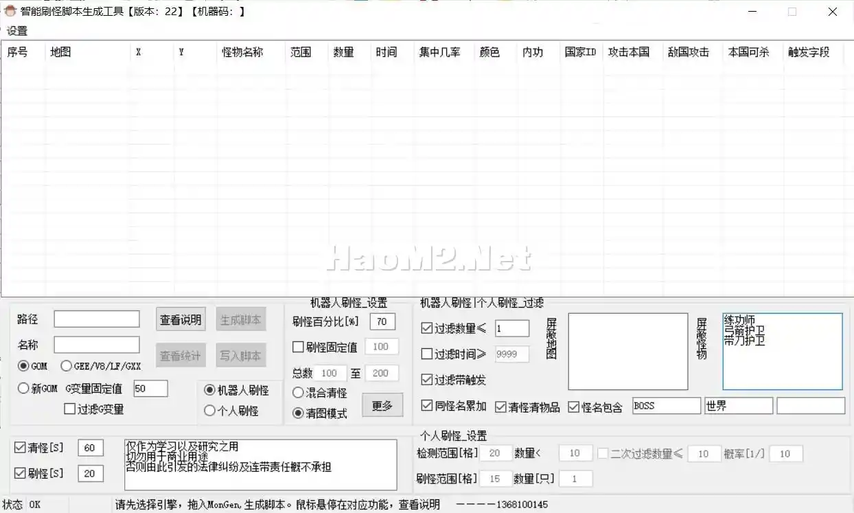 QQ截图20240529181842.webp