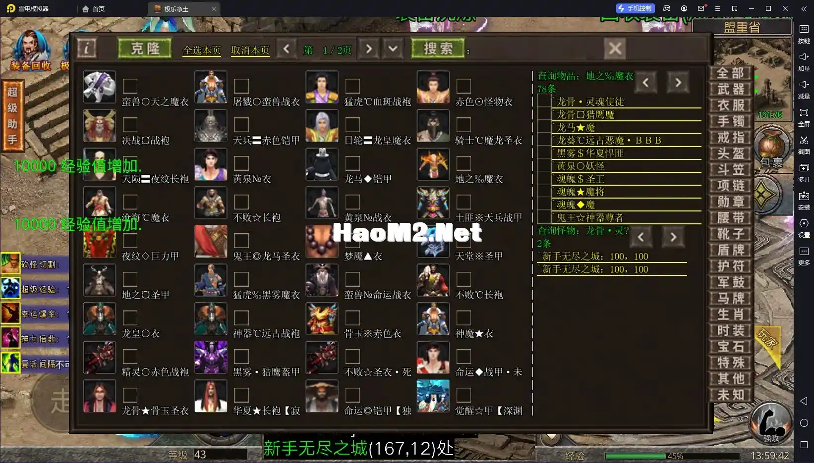 QQ图片20240529183013.webp