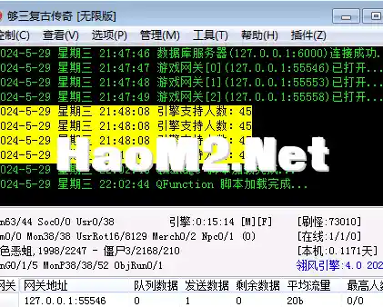 QQ截图20240529220254.webp