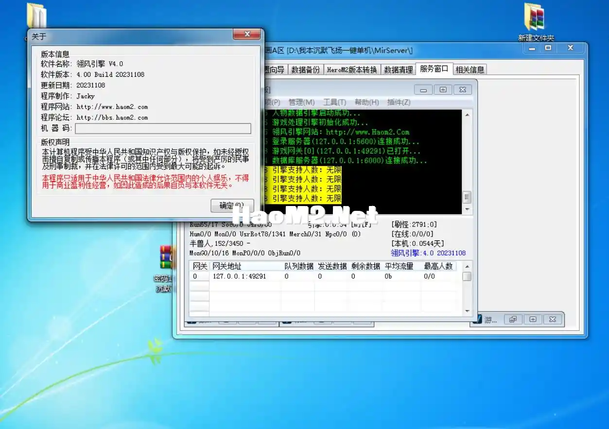 QQ图片20240529181016.webp