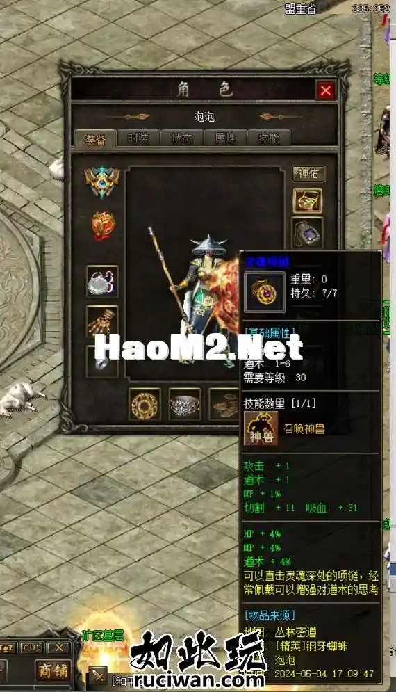 【新提醒】剑藏复古-修复添加自动回收-全屏嘲讽-耐玩176-强化技能-LF引擎.webp