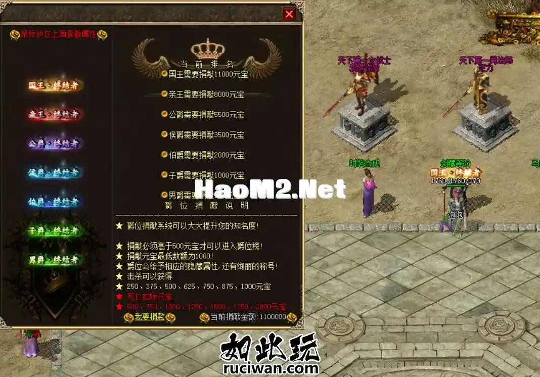 【新提醒】剑藏复古-修复添加自动回收-全屏嘲讽-耐玩176-强化技能-LF引擎_3.webp