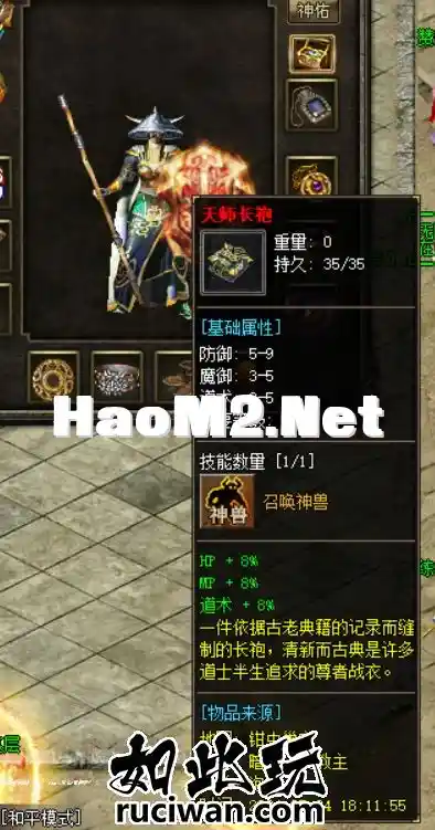 【新提醒】剑藏复古-修复添加自动回收-全屏嘲讽-耐玩176-强化技能-LF引擎_4.webp