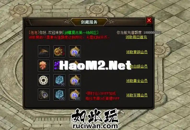 【新提醒】剑藏复古-修复添加自动回收-全屏嘲讽-耐玩176-强化技能-LF引擎_5.webp