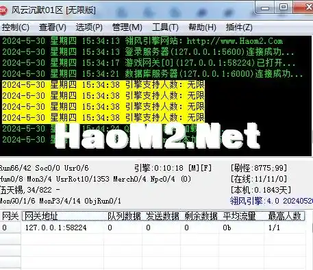 QQ截图20240530154433.webp