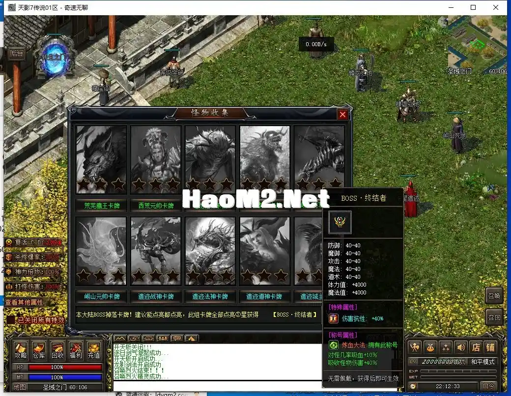 QQ截图20240531221235.webp