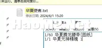 QQ图片20240601153430.webp