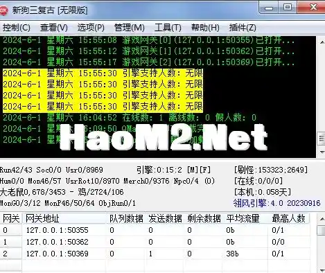 QQ截图20240601160957.webp