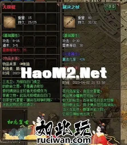 1.76初恋复古金币任务副本微（通关版本）.webp
