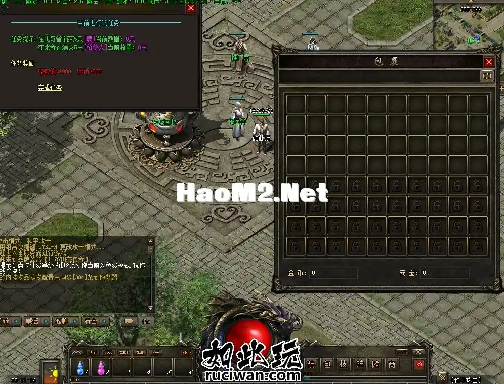 1.76初恋复古金币任务副本微（通关版本）.webp