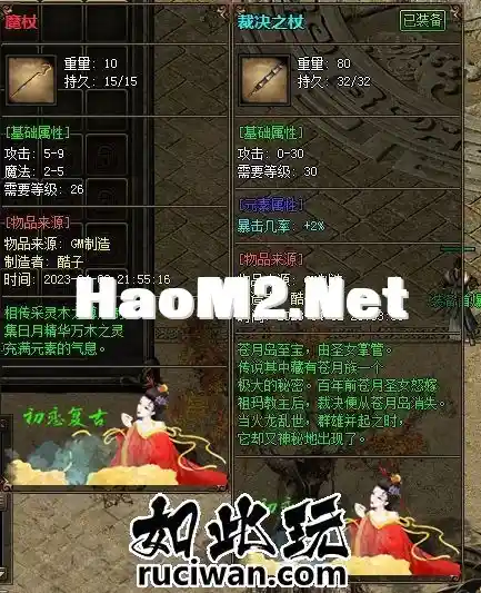 1.76初恋复古金币任务副本微（通关版本）_1.webp