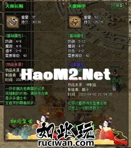 1.76初恋复古金币任务副本微（通关版本）_3.webp