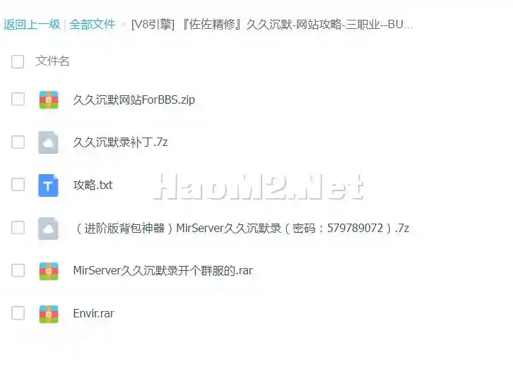 QQ浏览器截图20240529012141.webp