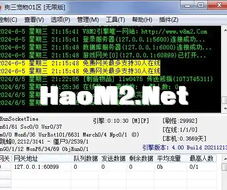 QQ截图20240605212610.webp
