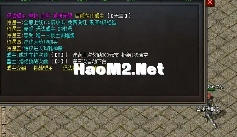 QQ截图20240606234704.webp