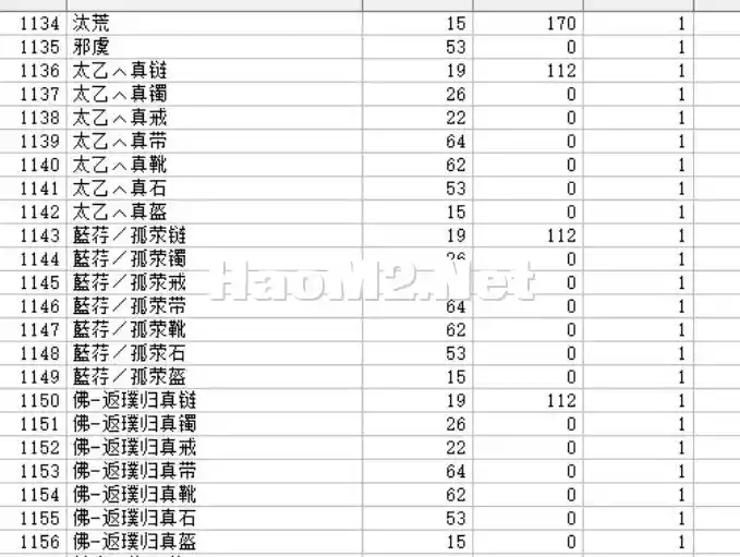 QQ截图20240606234759.webp