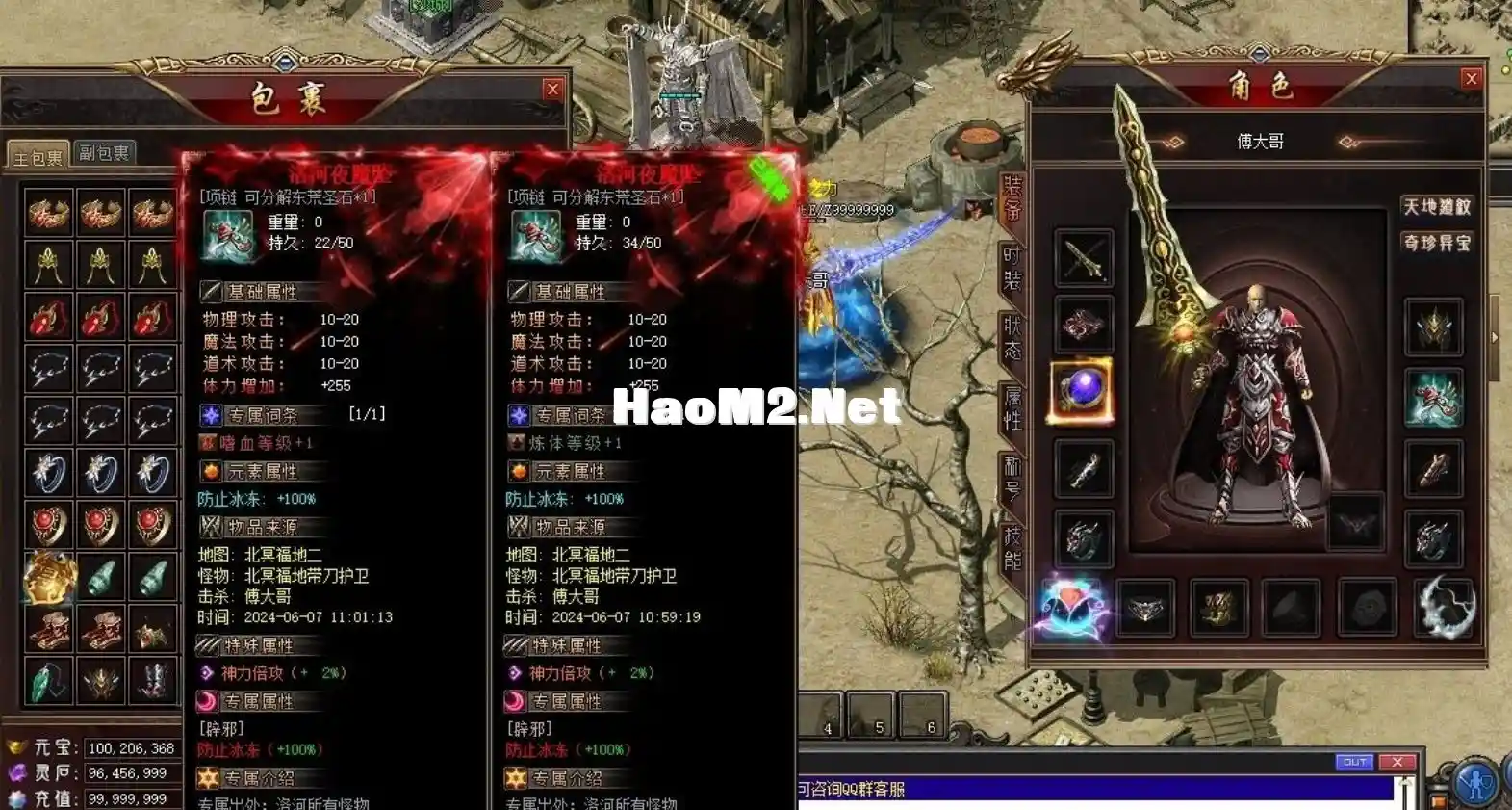 QQ截图20240607121859.webp