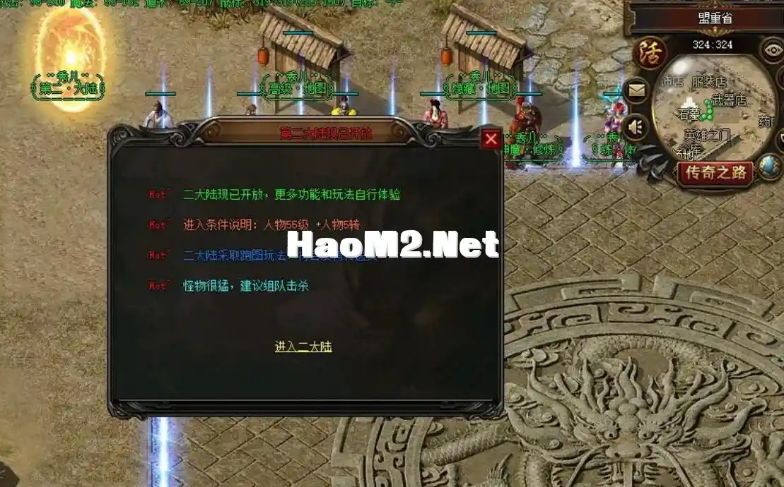 QQ截图20240607211139.webp
