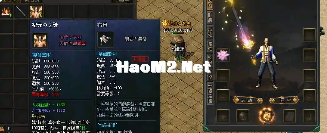 QQ浏览器截图20240610002733.webp