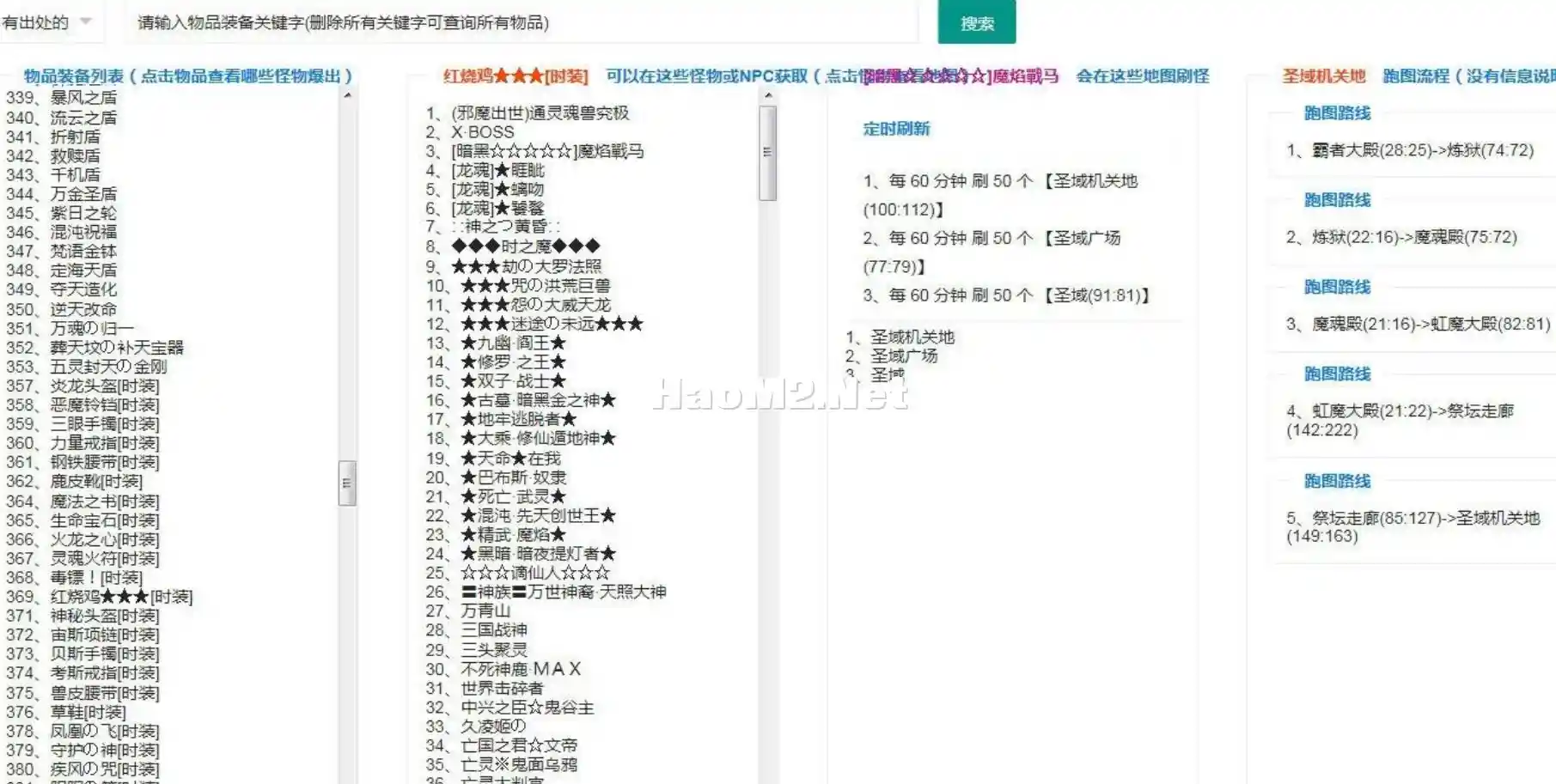 QQ浏览器截图20240611001053.webp