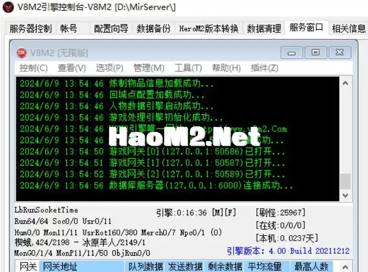 QQ截图20240611112011.webp