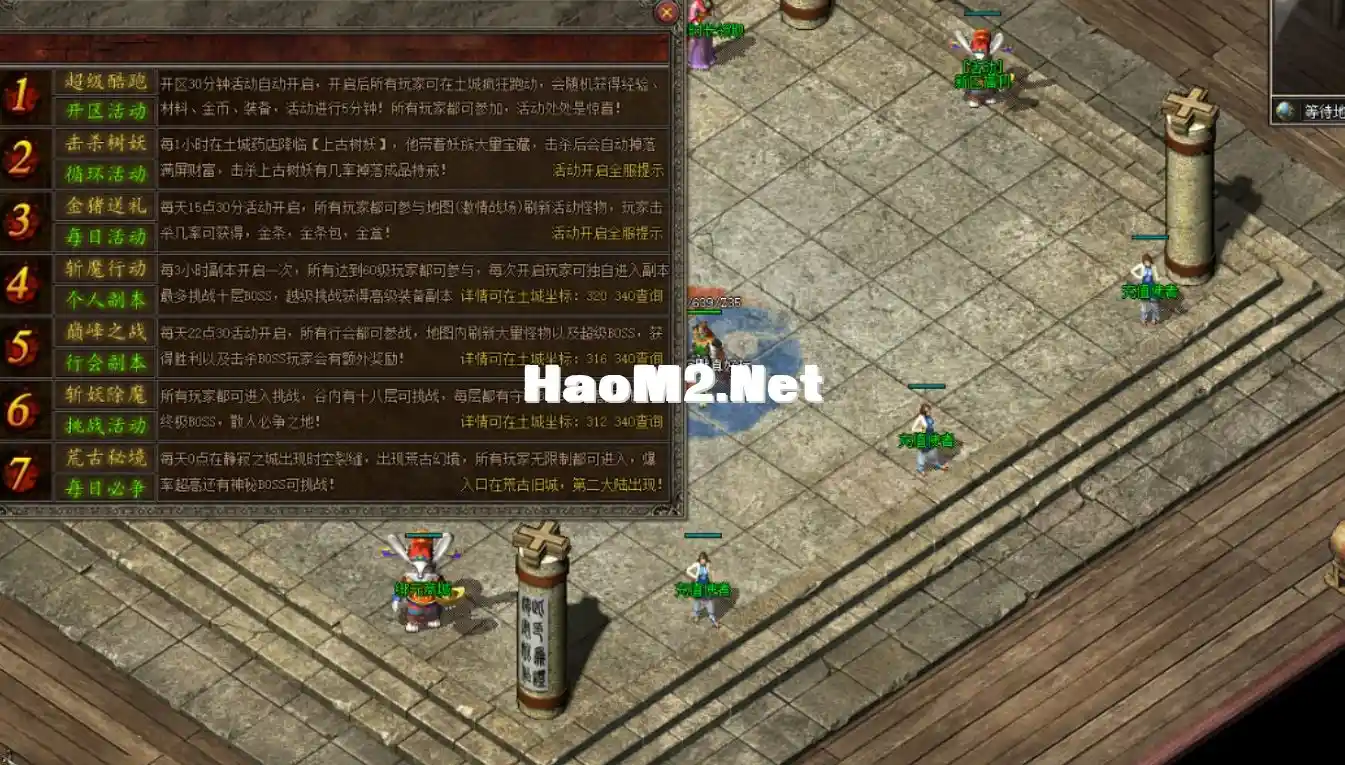 QQ截图20240612000050.webp