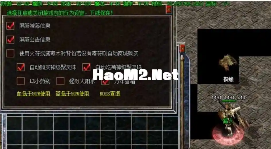 QQ截图20240612164014.webp