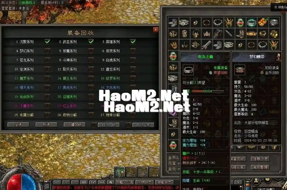 QQ截图20240612214712.webp