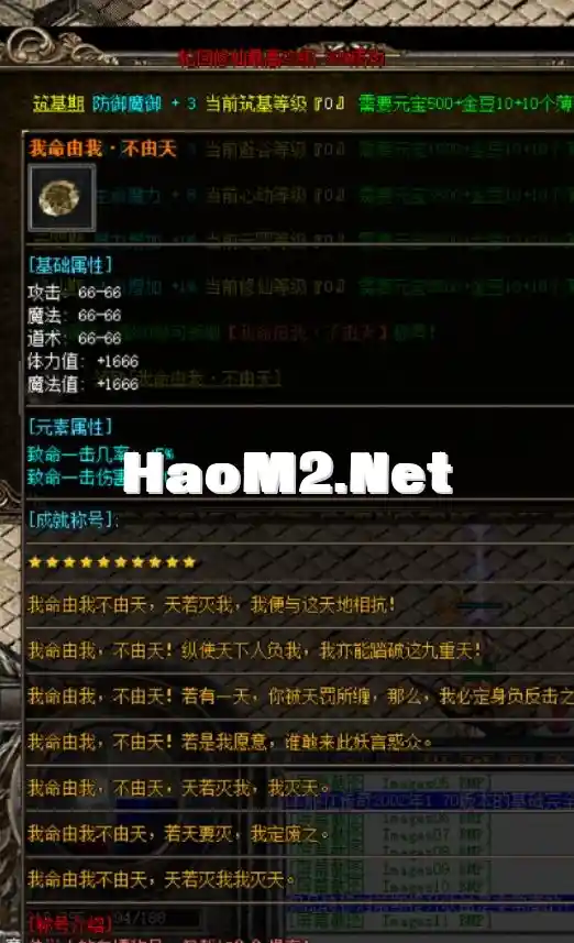 QQ截图20240614005209.webp