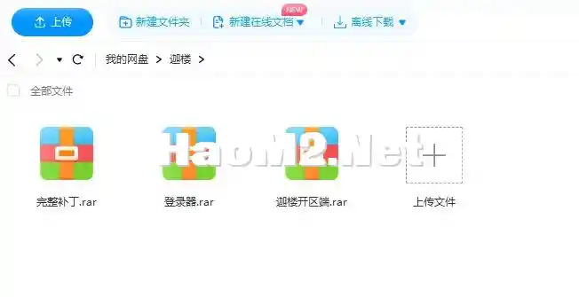QQ截图20240615130815.webp