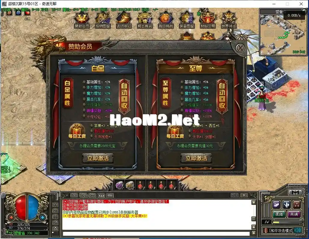 QQ截图20240615134841.webp