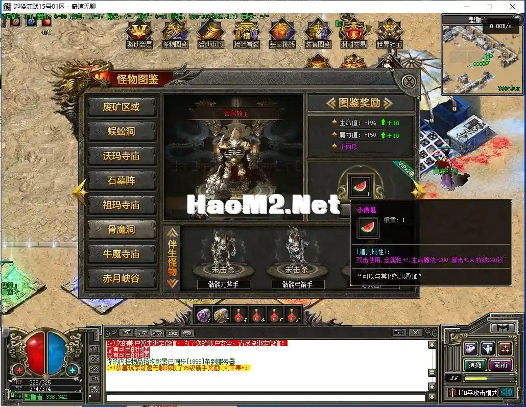 QQ截图20240615134905.webp