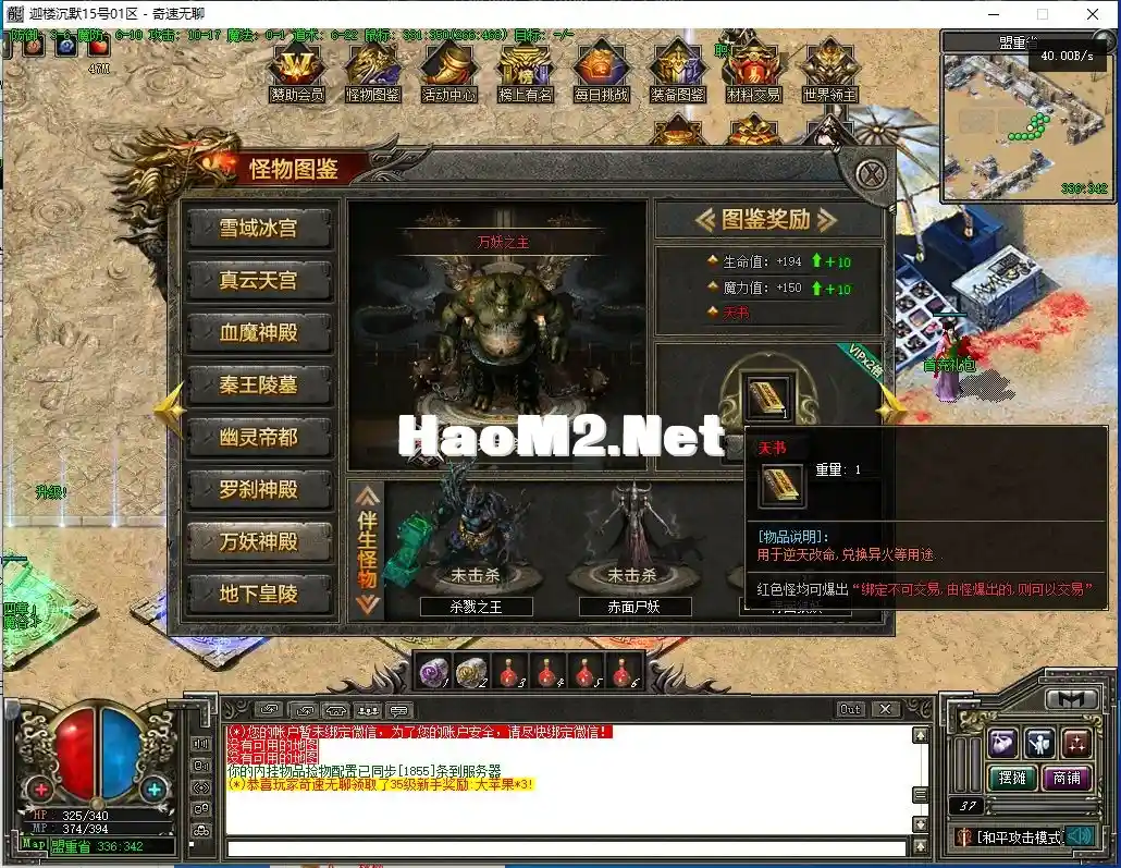 QQ截图20240615135000.webp