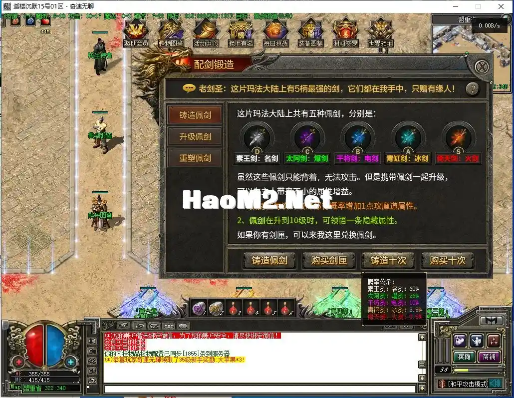 QQ截图20240615135323.webp