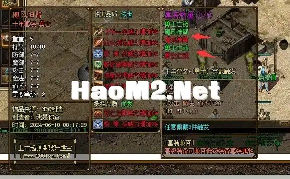 套装兼容.webp