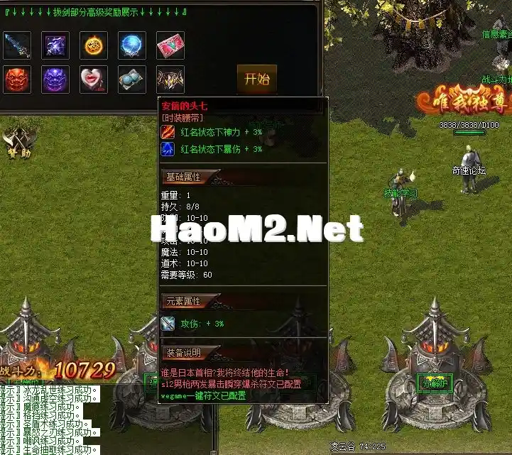 QQ图片20240620112149.webp