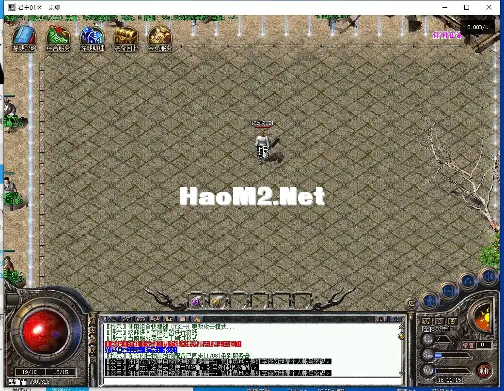 架设.webp